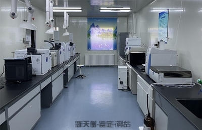 環(huán)境、食品、藥品與檢驗(yàn)檢測(cè)服務(wù)的全面保障